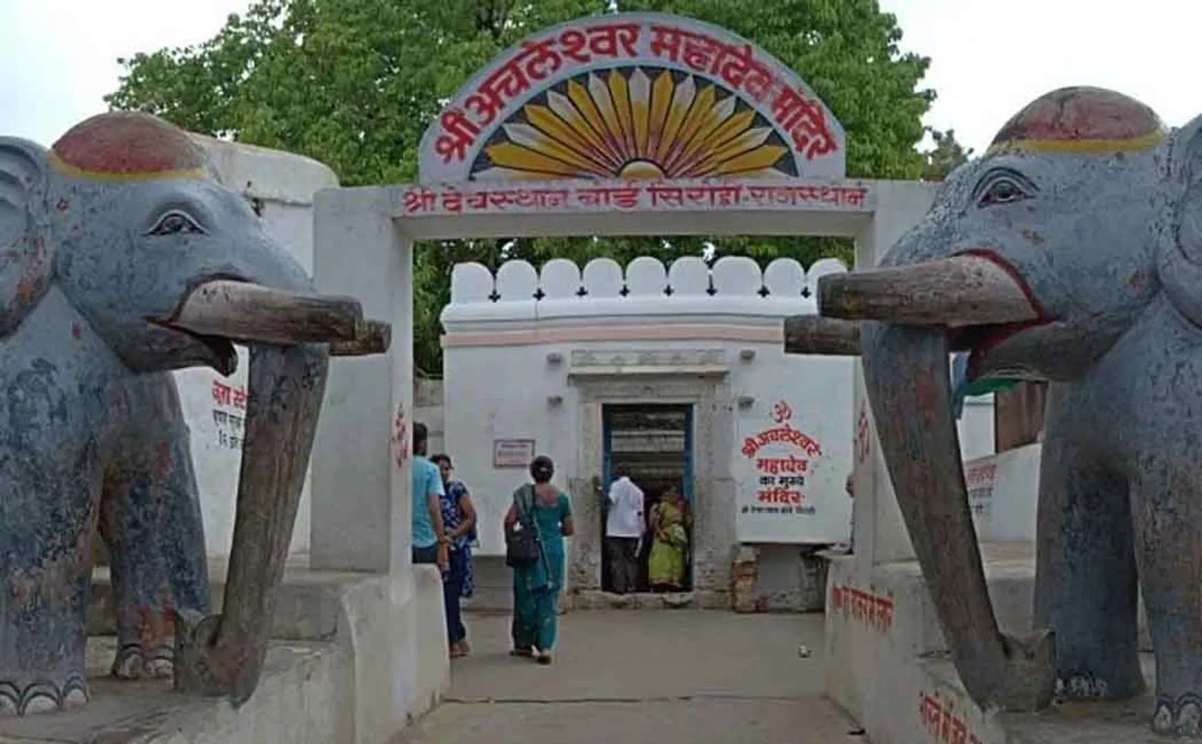  achleshwar mahadev mandir